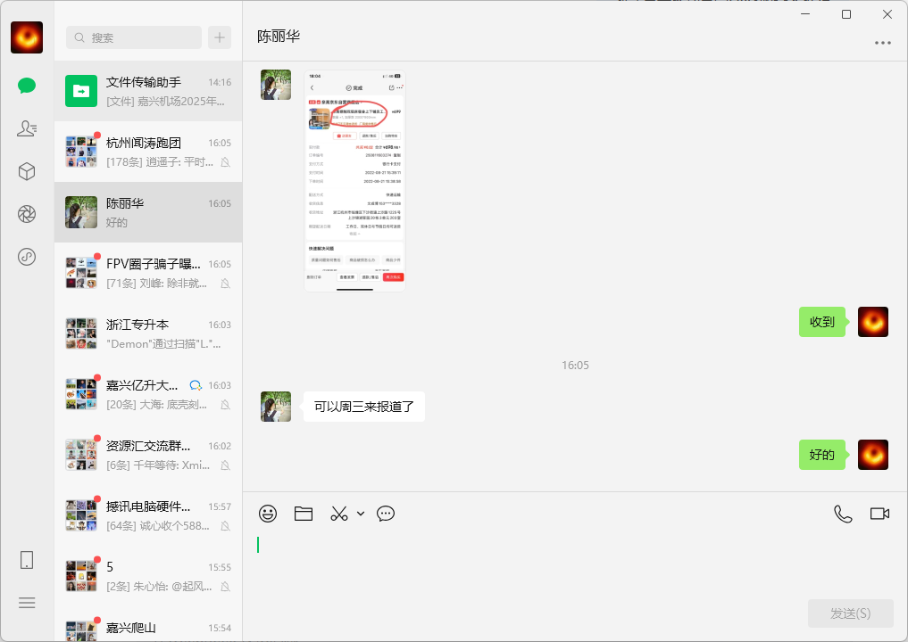 c4a6190aa707ee817d88e99d79a0c7ed.png
