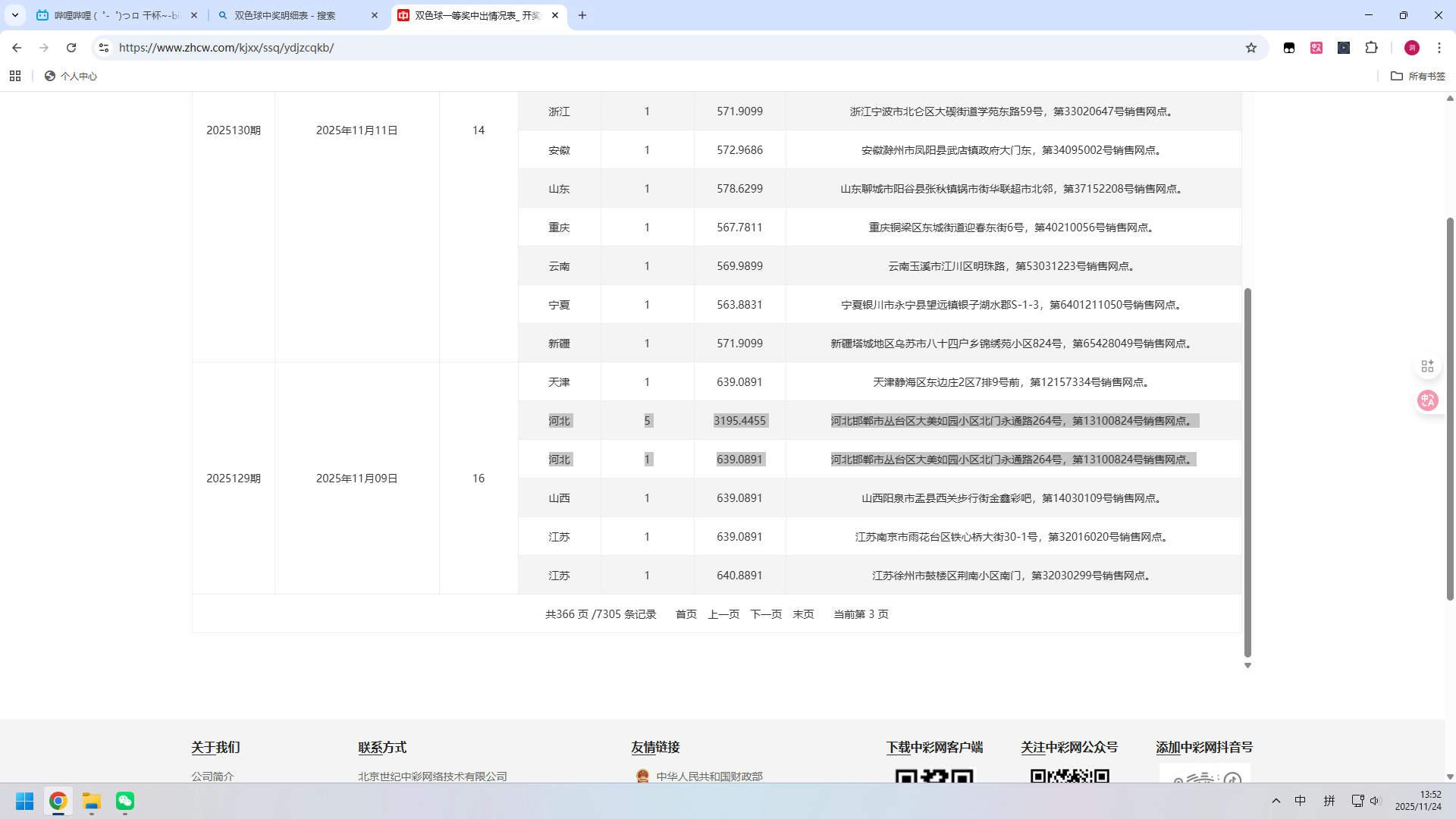 Pasted image 20251124135410.png