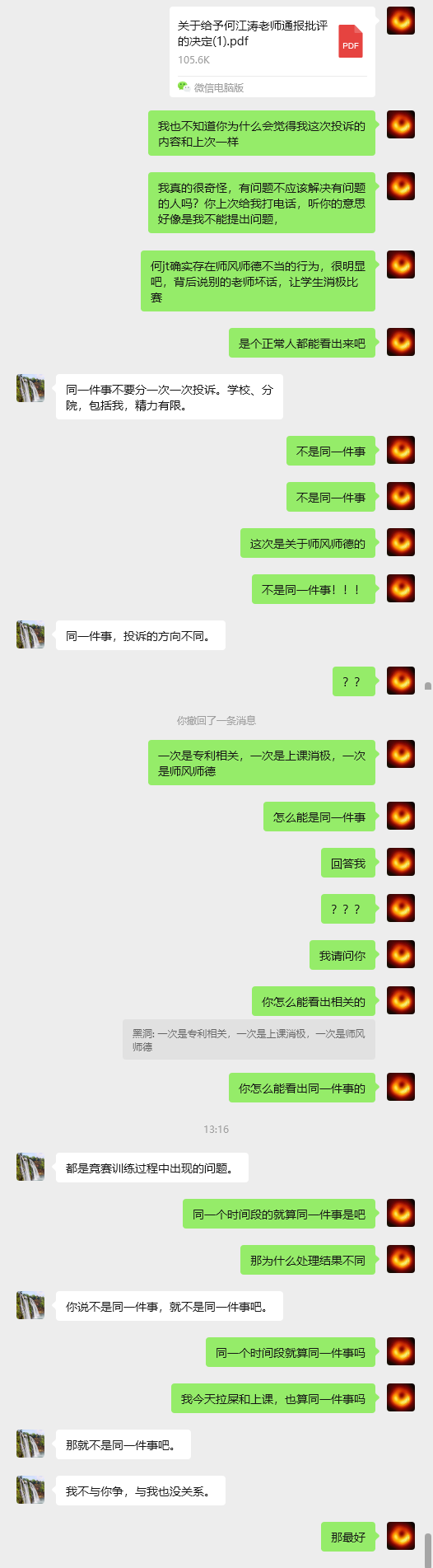2025-09-26_21-52-01.png